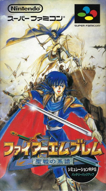 Fire Emblem: Seisen no Keifu box art for Super Famicom